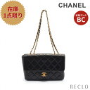 【10周年SALE!!5%OFF以上】シャネル CHANEL マトラッセ チェーンショルダーバッグ ラムスキン ブラック ゴールド金具 ターンロック 【中古】 送料無料_10th_all_bg_10th