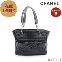 【10周年SALE!!15%OFF以上】シャネル CHANEL チョコバー カメリア No.5 チェーンハンドバッグ チェーントートバッグ レザー エナメルレザー ブラック シルバー金具 【中古】 送料無料_10th_all_bg_10th