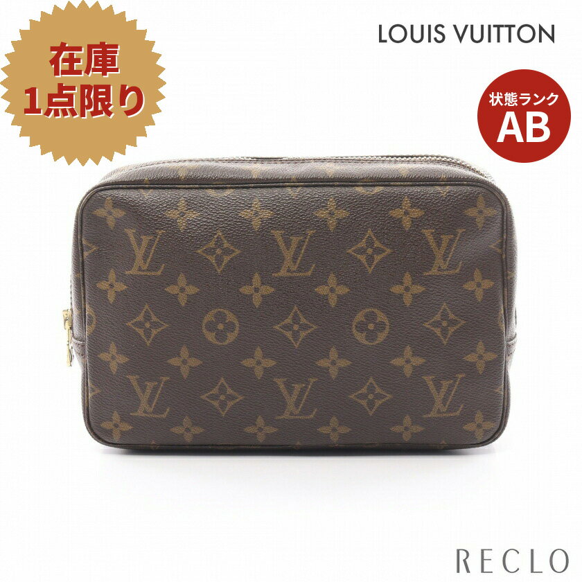 ルイヴィトン LOUIS VUITTON トゥルース トワレット23 モノグラム コスメポーチ PVC ブラウン M47524【中古】 送料無料 ルイビトン 良品