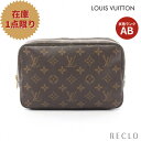 ルイヴィトン LOUIS VUITTON トゥルース トワレット23 モノグラム コスメポーチ PVC ブラウン M47524【中古】 送料無料 ルイビトン 良品