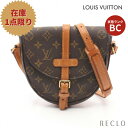 CBg LOUIS VUITTON VeBPM mO V_[obO PVC U[ uE M40646yÁz  Crg