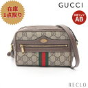 【10周年SALE!!5%OFF以上】グッチ GUCCI オフィディア GGマーモント ショルダーバッグ PVC レザー ベージュ ダークブラウン マルチカラー 517350【中古】 送料無料 良品_10th_all_bg_10th