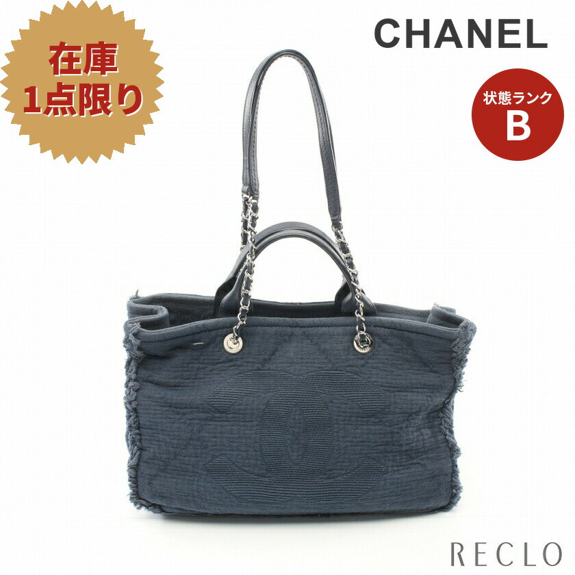 シャネル CHANEL ココマーク ショルダーバッグ トートバッグ キャンバス レザー ネイビー シルバー金具 2WAY 【中古】 送料無料