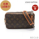 【10周年SALE!!10%OFF以上】ルイヴィトン LOUIS VUITTON マルリーバンドリエール モノグラム ショルダーバッグ PVC レザー ブラウン M51828【中古】 送料無料 ルイビトン_10th_all_bg_10th