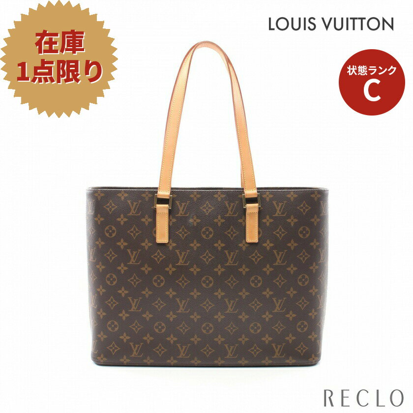 【10周年SALE!!5%OFF以上】ルイヴィトン LOUIS VUITTON ルコ モノグラム ショルダーバッグ トートバッグ PVC レザー ブラウン M51155【中古】 送料無料 ルイビトン10th_all_2_bg_10th_2