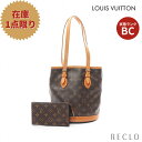 商品番号　874072 ルイヴィトン LOUIS VUITTON バケットPM モノグラム ハンドバッグ PVC レザー ブラウン M42238【中古】 ブランド ルイヴィトン LOUIS VUITTON 品名 ルイヴィトン LOUIS VUITTON バケットPM モノグラム ハンドバッグ PVC レザー ブラウン M42238 型番 M42238 サイズ 縦（中央）：26cm、横（上部）：24cm、横（下部）：22.5cm、マチ：16cm、持ち手：43~61cmサイズについて&gt;&gt; 素材 PVC レザー カラー ブラウン 製造番号 SD0061 仕様 - 付属品 ポーチ 特記事項 - 区分 レディース：バッグ：ハンドバッグ 商品状態 BCランク 商品詳細 全体的：素材特有の匂いコバ：ハガレ内側：生地の浮き ベタツキヌメ革：ヒビワレ 黒ズミ底鋲：変色 お問い合わせ番号 PD-0000874072 状態ランク BC S ＜新品・未使用品＞新品同様で使用感がない SA ＜新品同様＞保管に伴う傷や汚れがある A ＜美品＞数回使用した程度の傷や汚れが少ない AB ＜良品＞目立たない小傷・スレ・汚れ・毛羽立ち・色アセなどがある B ＜使用感のある中古品＞全体に傷・スレ・汚れ・毛羽立ち・色アセなど使用感がある BC ＜使用感が目立つ中古品＞全体に目立つ傷や汚れが多く、経年劣化や型崩れ、部分的に大きなダメージもある使用感が目立つ C ＜使用感が強い中古品＞全体に非常に強い傷や汚れ、多数のシミや経年劣化、型崩れなどがあり、使用感が強い