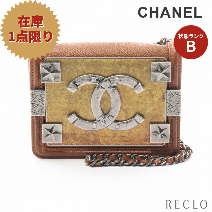 【10周年SALE!!5%OFF以上】シャネル CHANEL レゴボーイ チェーンショルダーバッグ キャビアスキン ブラウン コンビ金具 【中古】 送料無料10th_all_2_bg_10th_2