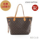 CBg LOUIS VUITTON l@[tMM mO V_[obO g[gobO PVC U[ uE M40156yÁz  Crg