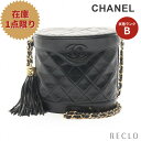 【10周年SALE!!15%OFF以上】シャネル CHANEL マトラッセ チェーンショルダーバッグ ラムスキン ブラック ゴールド金具 ヴィンテージ 【中古】 送料無料_10th_all_bg_10th