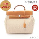 エルメス HERMES エールバッグ アドPM バックパック リュックサック トワルアッシュ レザー アイボリー ライトブラウン シルバー金具 □H刻印 【中古】 送料無料