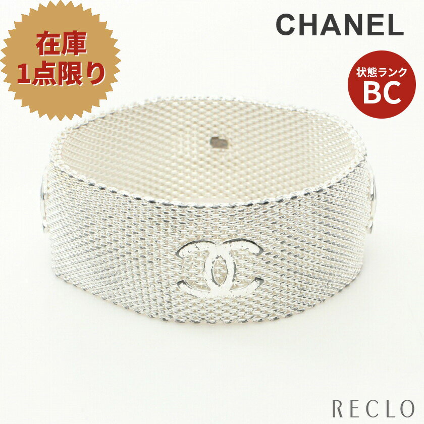 楽天RECLO（リクロ）楽天市場店【スーパーSALE限定!!15％OFF以上】シャネル CHANEL ココマーク ブレスレット シルバー 96A 【中古】_2406ss_all_acc_0604