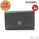 シャネル CHANEL ココマーク 6連 キーケース レザー ブラック ゴールド金具 【中古】 送料無料 良品