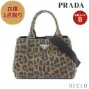 楽天RECLO（リクロ）楽天市場店【10周年SALE!!5％OFF以上】プラダ PRADA CANAPA カナパ ハンドバッグ トートバッグ レオパード キャンバス カーキブラウン 2WAY 1BG439【中古】 送料無料10th_all_2_bg_10th_2