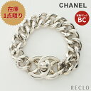 【10周年SALE!!15%OFF以上】シャネル CHANEL ココマーク ターンロック ブレスレット シルバー 96P 【中古】 送料無料_10th_all_acc_10th