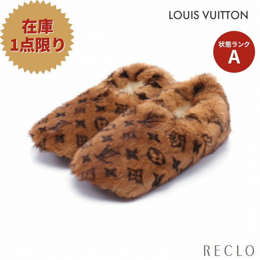 ルイヴィトン LOUIS VUITTON ドリーミー フラットローファー モノグラム ルームシューズ フラットシューズ ミンク ブラウン ダークブラウン 1A5T0G【中古】 送料無料 ルイビトン 美品