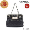 【10周年SALE!!15%OFF以上】シャネル CHANEL 2.55 イーストウエスト マトラッセ チェーンショルダーバッグ レザー ブラック ホワイト シルバー金具 【中古】 送料無料_10th_all_bg_10th