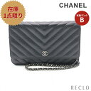 【10周年SALE!!5%OFF以上】シャネル CHANEL Vステッチ チェーンショルダーバッグ キャビアスキン ブラック シルバー金具 オーロラ 【中古】 送料無料_10th_all_bg_10th