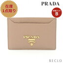 プラダ PRADA SAFFIANO METAL パスケース カードケース レザー ベージュ 1MC208【中古】