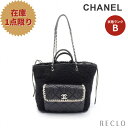 【10周年SALE!!10%OFF以上】シャネル CHANEL ココマーク チェーンハンドバッグ チェーントートバッグ ボア ナイロン ブラック オフホワイト シルバー金具 2WAY 【中古】 送料無料_10th_all_bg_10th