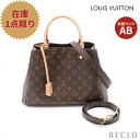 ルイヴィトン LOUIS VUITTON モンテーニュMM モノグラム ハンドバッグ PVC レザー ブラウン 2WAY M41056【中古】 送料無料 ルイビトン 良品_10th_all_bg_10th