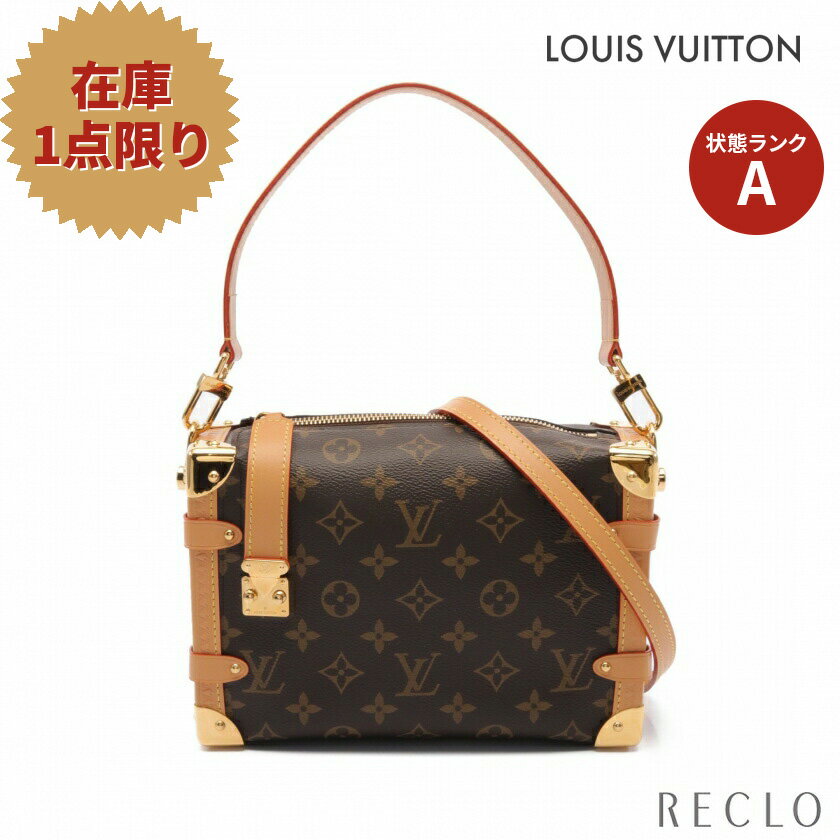 ルイヴィトン LOUIS VUITTON サイドトランクMM モノグラム ハンドバッグ PVC レザー ブラウン 2WAY M46358【中古】 送料無料 ルイビトン 美品