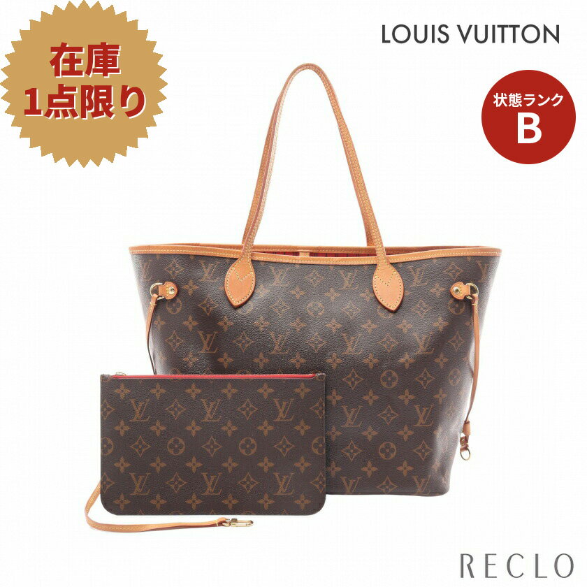 【10周年SALE!!15%OFF以上】ルイヴィトン LOUIS VUITTON ネヴァーフルMM モノグラム スリーズ ショルダーバッグ トートバッグ PVC レザー ブラウン M41177【中古】 送料無料 ルイビトン10th_all_2_bg_10th_2