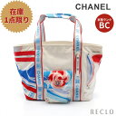 シャネル CHANEL サーフライン ハイサマー ハンドバッグ トートバッグ キャンバス PVC ホワイト ブルー マルチカラー A31814【中古】 送料無料_10th_all_bg_10th