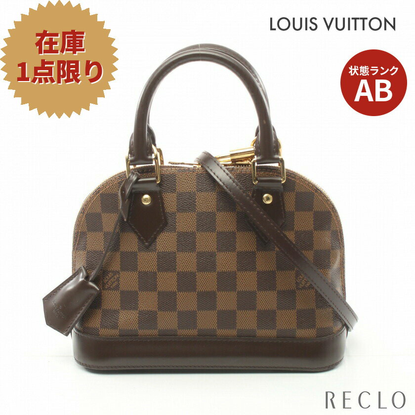 ルイヴィトン LOUIS VUITTON アルマBB ダミエエベヌ ハンドバッグ レザー ブラウン 2WAY N41221【中古】 送料無料 ルイビトン 良品