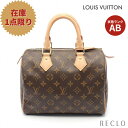 【10周年SALE!!20%OFF以上】ルイヴィトン LOUIS VUITTON スピーディ25 モノグラム ハンドバッグ PVC レザー ブラウン M41109【中古】 送料無料 ルイビトン 良品10th_all_2_bg_10th_2