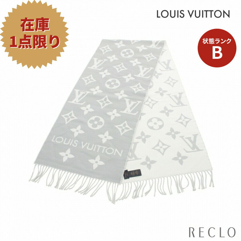 楽天RECLO（リクロ）楽天市場店【スーパーSALE限定!!15％OFF以上】ルイヴィトン LOUIS VUITTON LV エセンシャル グリクレール マフラー ウール パープルグレー オフホワイト M77727【中古】_2406ss_all_wal_0604