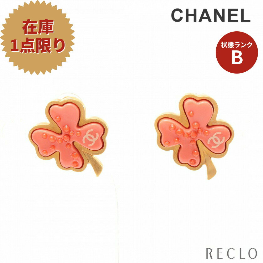 楽天RECLO（リクロ）楽天市場店【スーパーSALE限定!!20％OFF以上】シャネル CHANEL ココマーク クローバー イヤリング GP ゴールド ピンク 03P 【中古】_2406ss_all_acc_0604