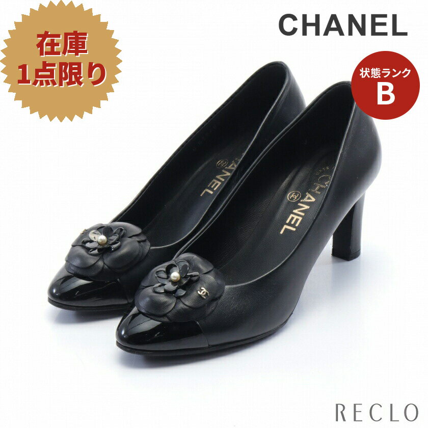 シャネル CHANEL カメリア パンプス レザー エナメルレザー ブラック G32486【中古】のサムネイル