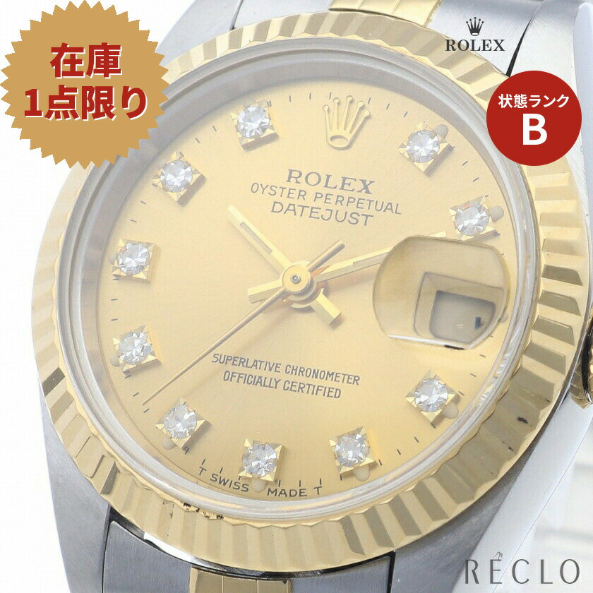ロレックス ROLEX デイトジャスト レディース 腕時計 自動巻き SS K18YG シルバー イエローゴールド シャンパンゴールド文字盤 10Pダイヤモンド S番 69173G【中古】