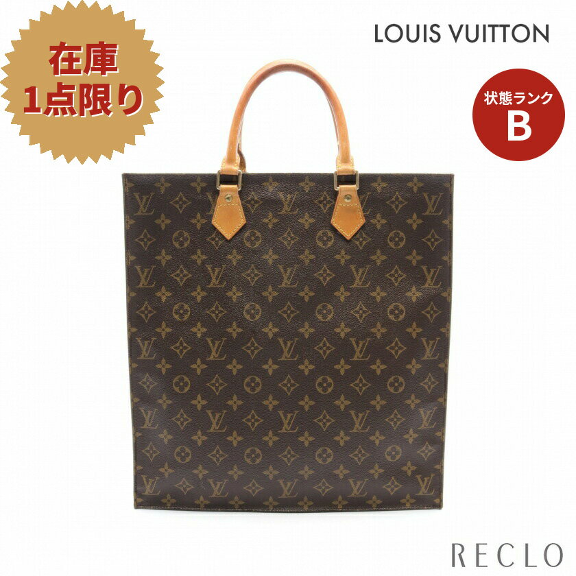 【SALE 5%OFF以上】ルイヴィトン LOUIS VUITTON サックプラ モノグラム ハンドバッグ トートバッグ PVC レザー ブラウン M51140【中古】