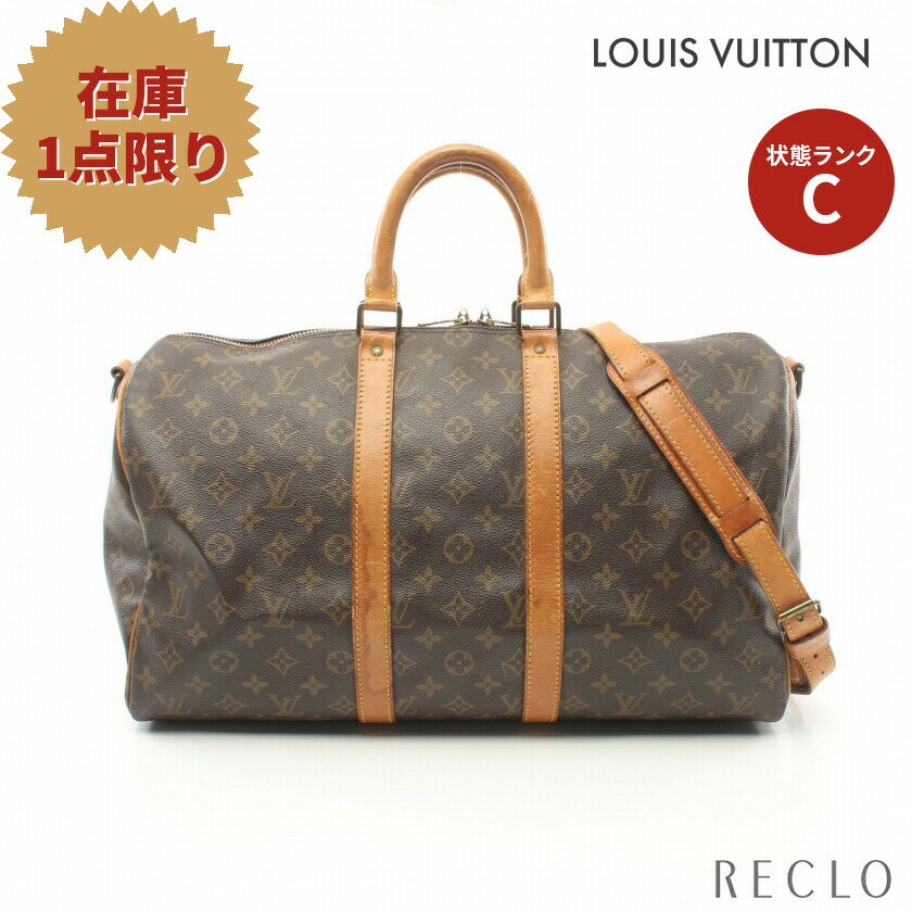 【エントリーでポイント10倍◎対象店舗限定27日1:59迄】【SALE 10%OFF以上】ルイヴィトン LOUIS VUITTON キーポル バンドリエール45 モノグラム ボストンバッグ PVC レザー ブラウン 2WAY M41418【中古】