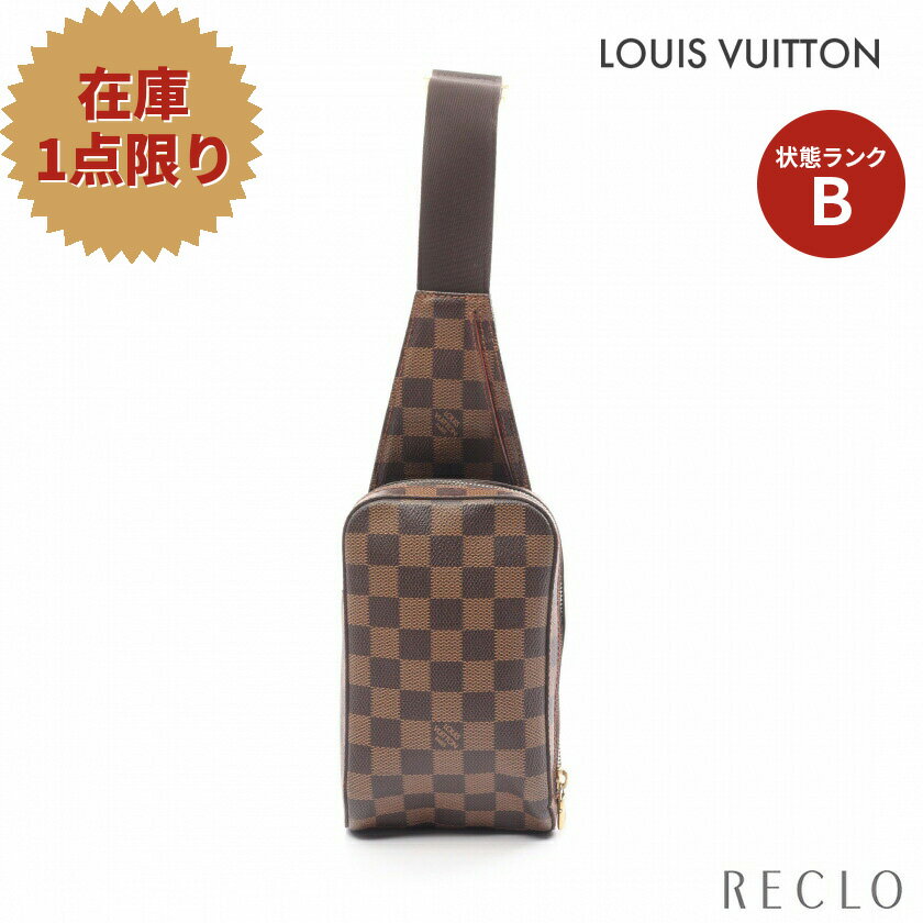 【SALE 5%OFF以上】ルイヴィトン LOUIS VUITTON ジェロニモス ダミエエベヌ ボディバッグ PVC ブラウン N51994【中古】