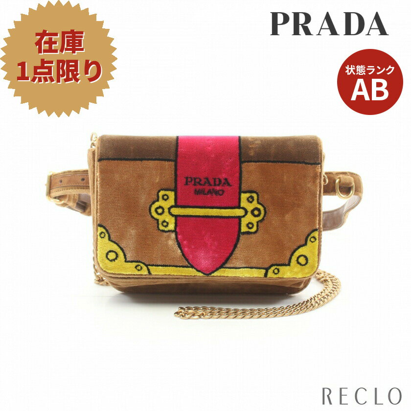 楽天RECLO（リクロ）楽天市場店【SALE 5％OFF以上】プラダ PRADA カイエ ボディバッグ ウエストバッグ ベロア ライトブラウン マルチカラー 2WAY 【中古】