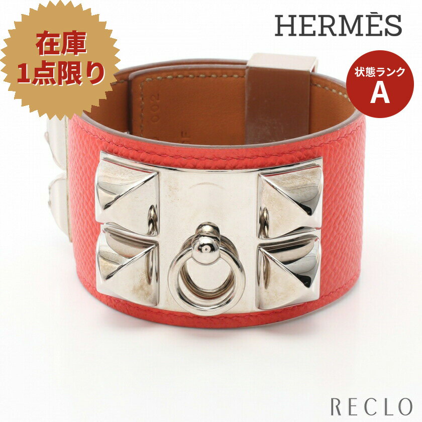 【SALE 5%OFF以上】エルメス HERMES コリエドシアン メドール ローズジャイプール ブレスレット バングル ヴォーエプソン シルバー コーラルピンク T刻印 【中古】