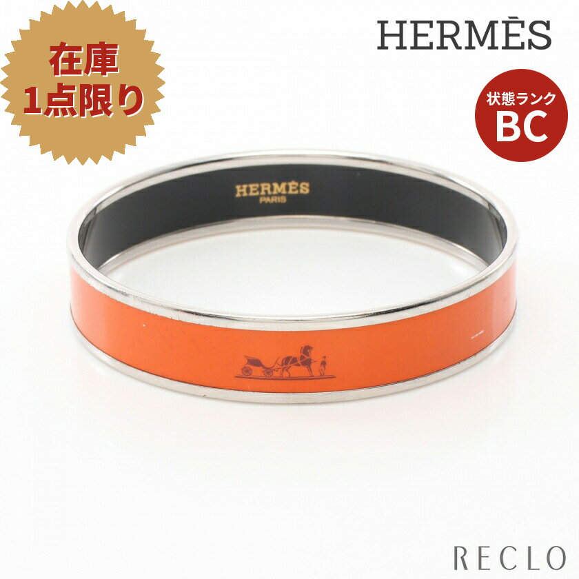 【SALE 10%OFF以上】エルメス HERMES エマイユMM バングル 七宝 シルバー オレンジ 【中古】