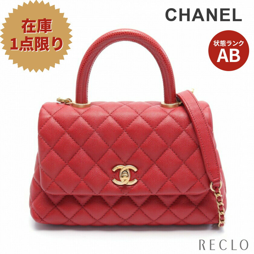 シャネル CHANEL トップハンドル フラップ マトラッセ ハンドバッグ キャビアスキン レッド ゴールド金具 A92990【中古】