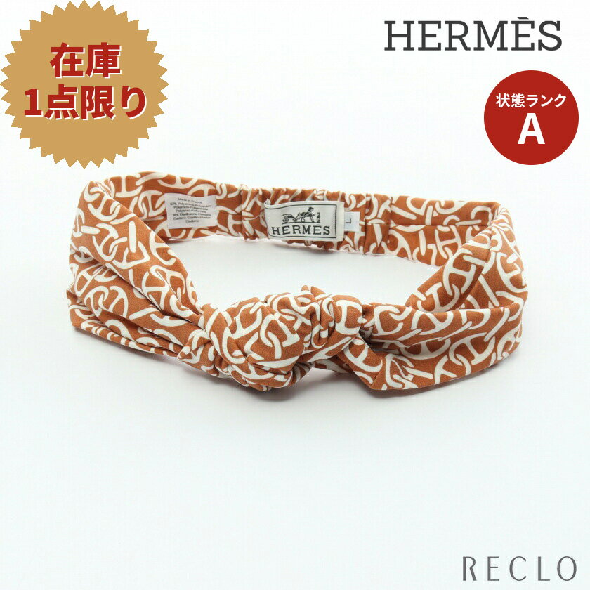 【エントリーでポイント10倍◎対象店舗限定27日1:59迄】エルメス HERMES Naoussa Gabi ヘアバンド ヘアアクセサリー ライトブラウン 【中古】