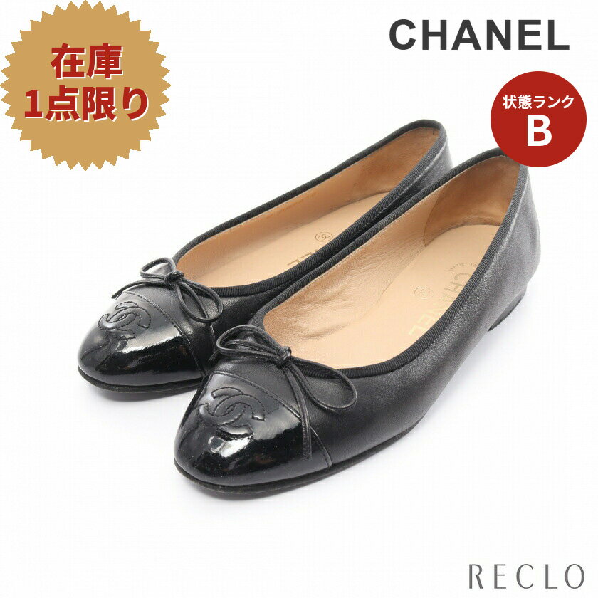 シャネル CHANEL ココマーク バレエシューズ ラムスキン エナメルレザー ブラック A02819【中古】