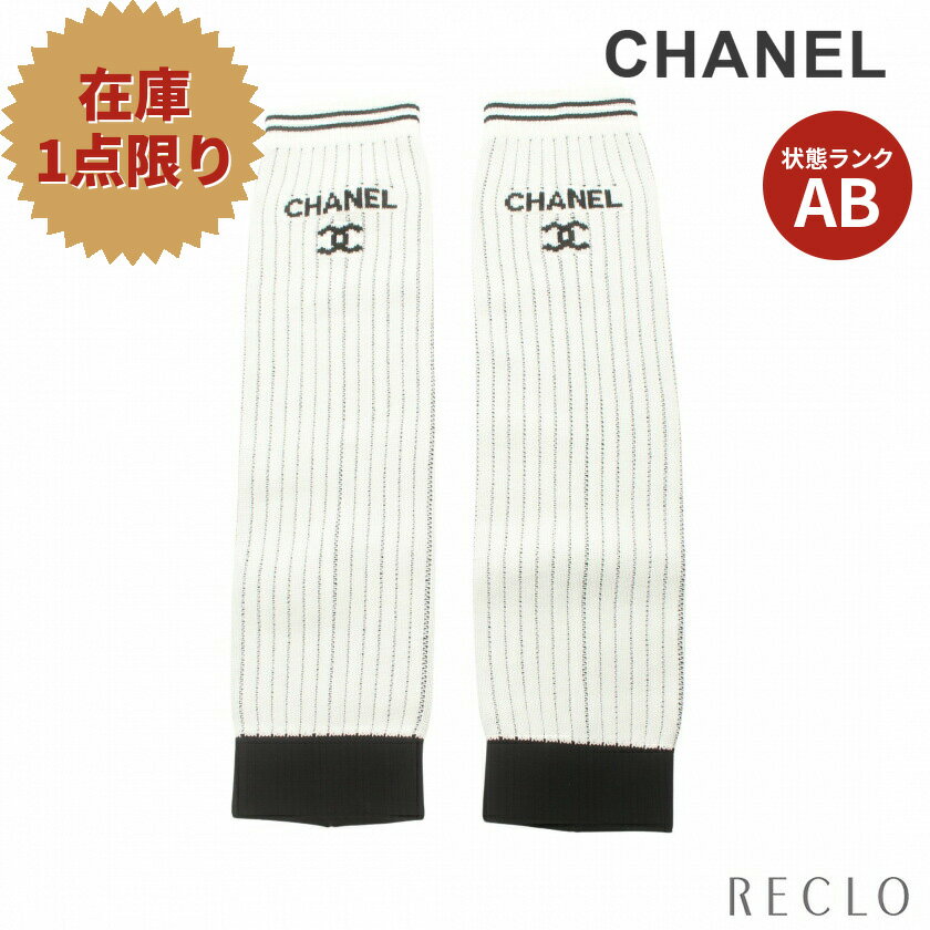 シャネル CHANEL ゲートル ココマーク レッグウォーマー 小物 ファブリック ホワイト ブラック AA9804..