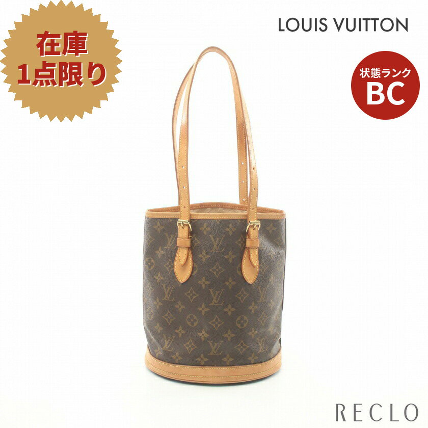 yGg[Ń|Cg10{X܌420:00JnzCBg LOUIS VUITTON oPbgPM mO nhobO PVC U[ uE M42238yÁz