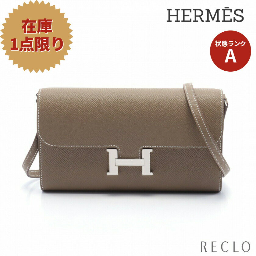 【エントリーでポイント10倍◎対象店舗限定27日1:59迄】エルメス HERMES コンスタンス ロング トゥーゴー エトゥープ 二つ折り長財布 ヴォーエプソン グレーベージュ シルバー金具 B刻印 US009IF【中古】