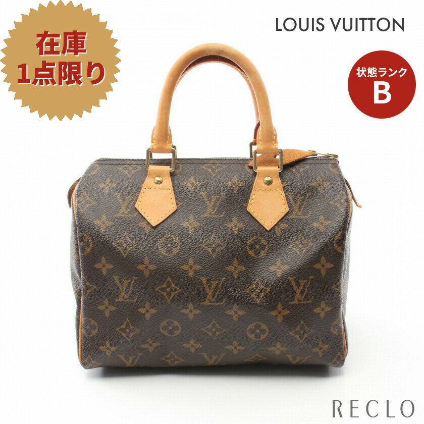 商品番号　893128 ルイヴィトン LOUIS VUITTON スピーディ25 モノグラム ハンドバッグ PVC レザー ブラウン M41528【中古】 ブランド ルイヴィトン LOUIS VUITTON 品名 ルイヴィトン LOUIS ...