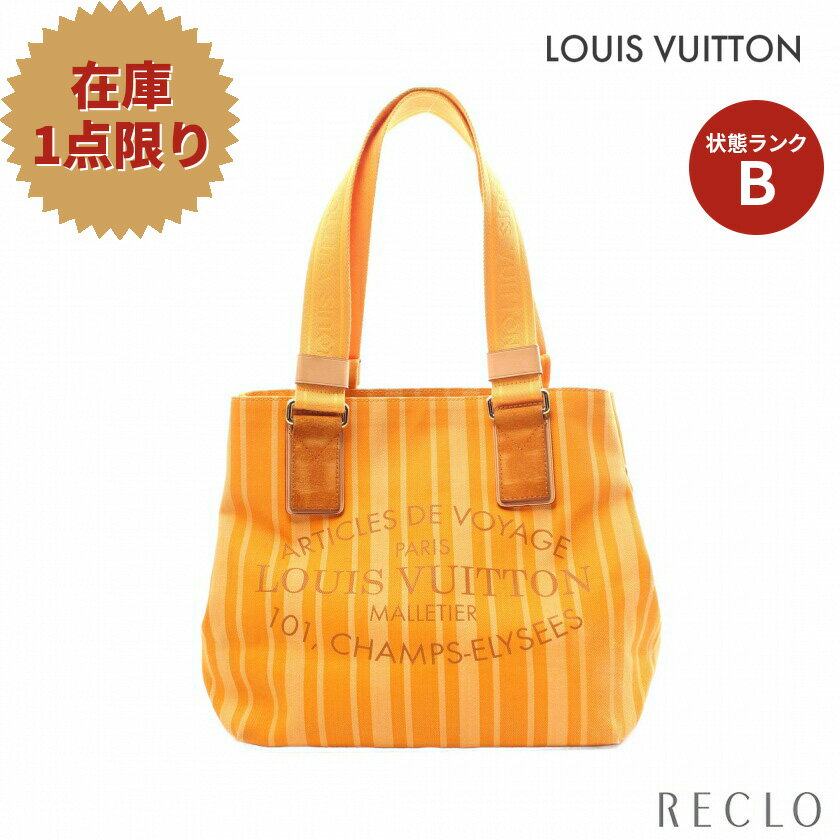 ルイヴィトン LOUIS VUITTON プランソレイユ カバPM ジョーヌパッション ショルダーバッグ キャンバス スエード オレンジ マルチカラー M94145