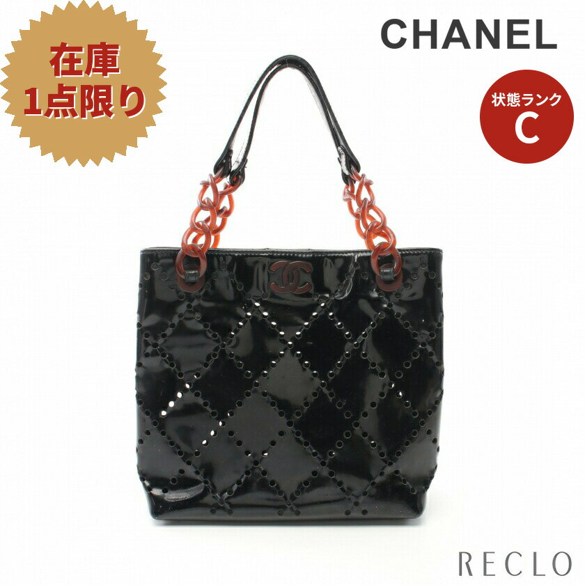 シャネル CHANEL ココマーク チェーンハンドバッグ エナメルレザー ブラック ゴールド金具 プラチェーン パンチング 【中古】