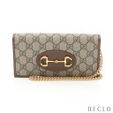 グッチ GUCCI GGスプリーム ホースビット 1955 チェーンウォレット PVC レザー ベージュ ブラウン 621892【中古】 送料無料 美品