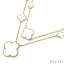 ヴァンクリーフアンドアーペル Van Cleef & Arpels マジックアルハンブラ 11モチーフ マザーオブパールネックレス ネックレス K18(イエロー...